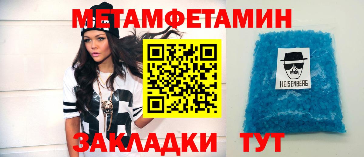 Симферополь  Amphetamine Premium  АМФ  Вход с VPN 