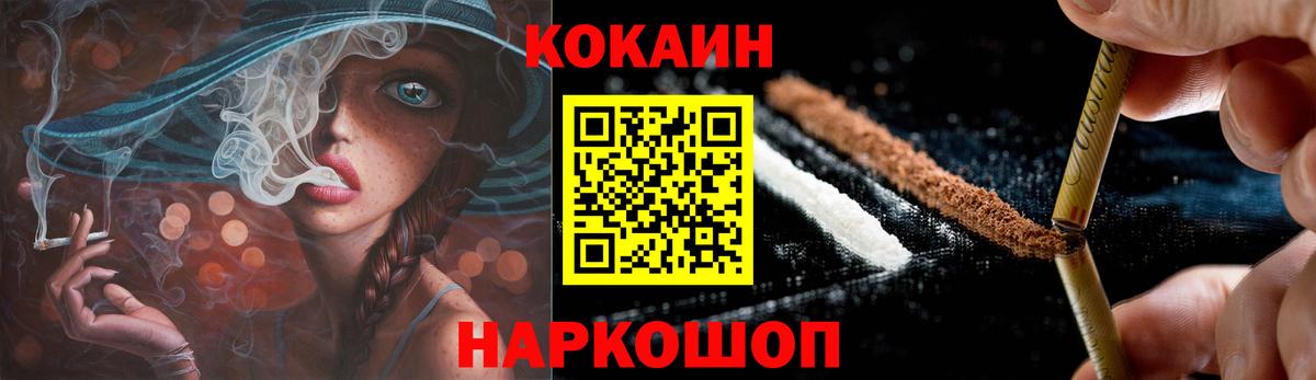 COCAIN 97%  COCAIN  Вход с VPN  Симферополь  цена наркотик  COCAIN 98% 