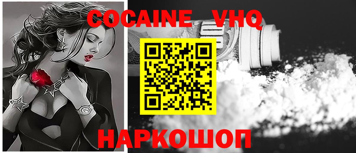 ГАШ  Симферополь  Cocaine  Вход с VPN  Экстази  Меф МЯУ МЯУ кристаллы  ГАШ  Бошки Шишки 
