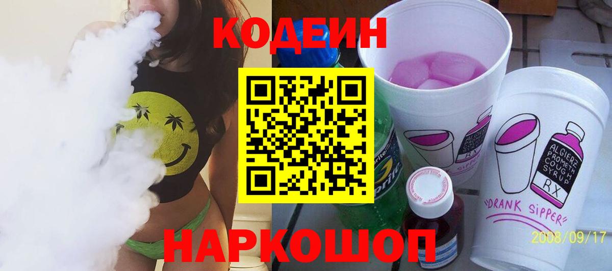 Меф Симферополь