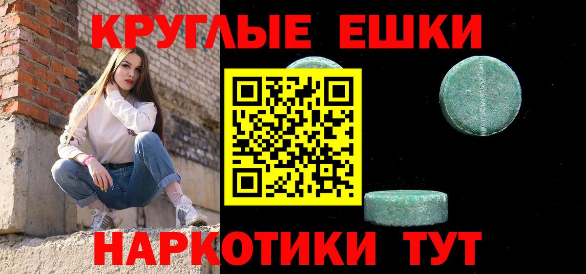   зеркало  Ecstasy  Вход с VPN  Ecstasy Дубай  Симферополь 