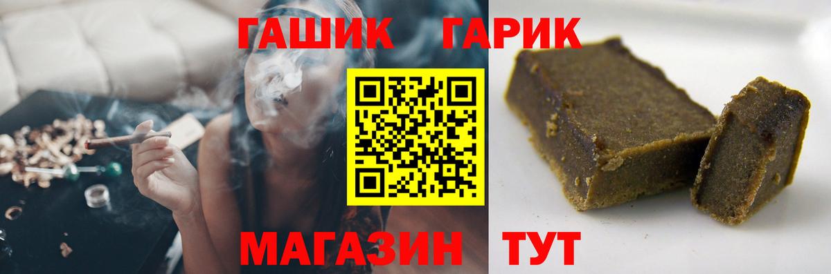 ГАШ hashish  Гашиш  Гашиш AMNESIA HAZE  Симферополь  Вход с VPN 