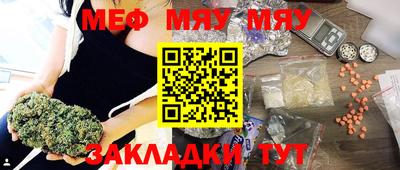 трава Партизанск