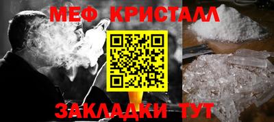 трава Партизанск