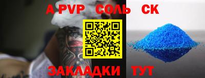 трава Партизанск