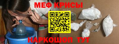 спайс Первоуральск