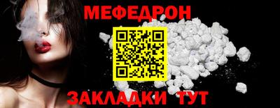 трава Партизанск