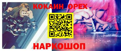 спайс Первоуральск