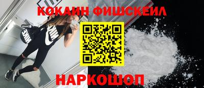 спайс Первоуральск