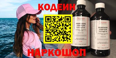 спайс Первоуральск