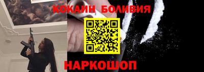 спайс Первоуральск