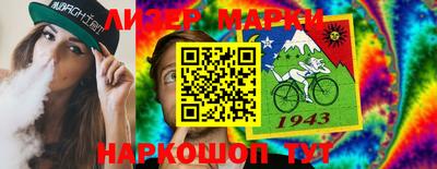 трава Партизанск
