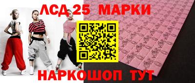 трава Партизанск