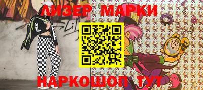 трава Партизанск