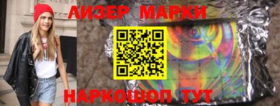 спайс Первоуральск