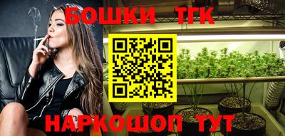 спайс Первоуральск