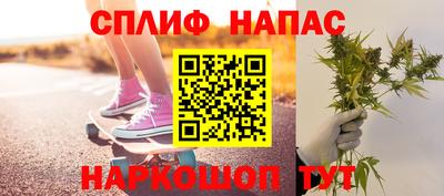 спайс Первоуральск