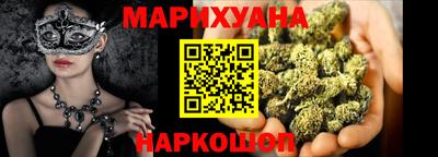 трава Партизанск