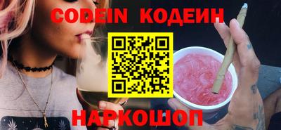 спайс Первоуральск