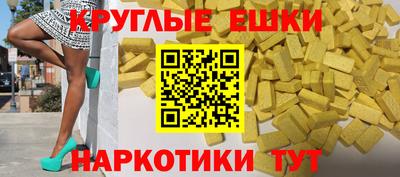 mdma Пенза