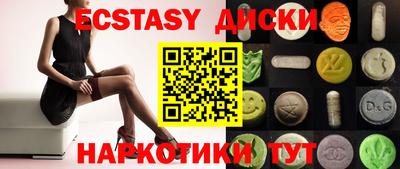 mdma Пенза