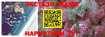 спайс Первоуральск