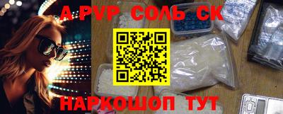 трава Партизанск