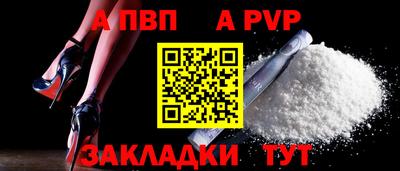 трава Партизанск