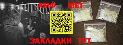 спайс Первоуральск