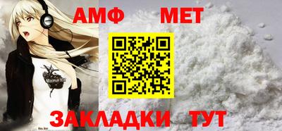 трава Партизанск