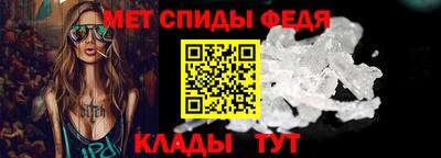 спайс Первоуральск