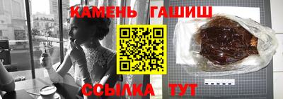 трава Партизанск