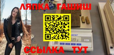 спайс Первоуральск