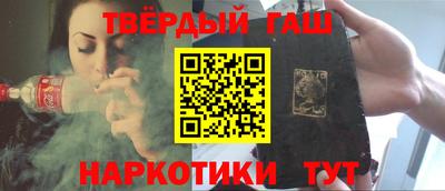 спайс Первоуральск