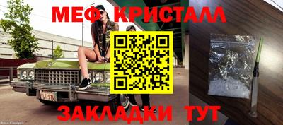 спайс Первоуральск