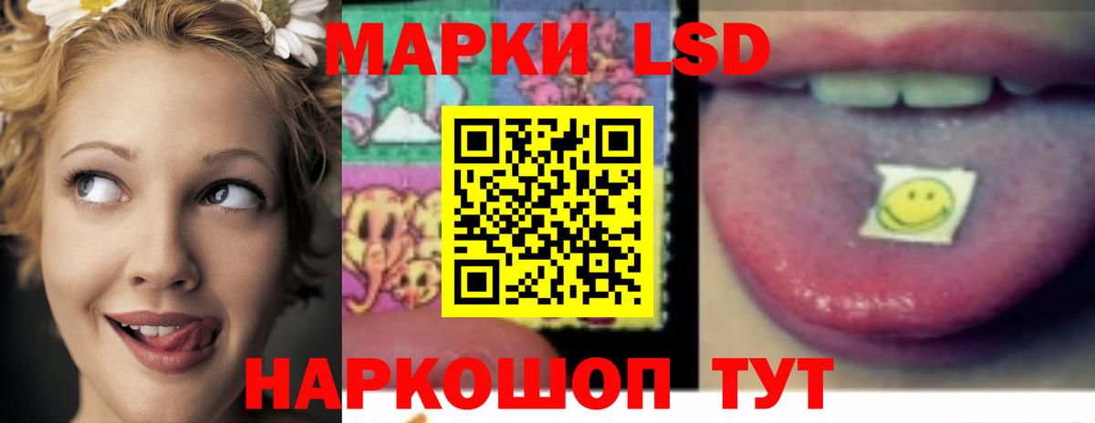 Лсд 25 экстази ecstasy  Вход с VPN  Симферополь  Лсд 25 экстази ecstasy 