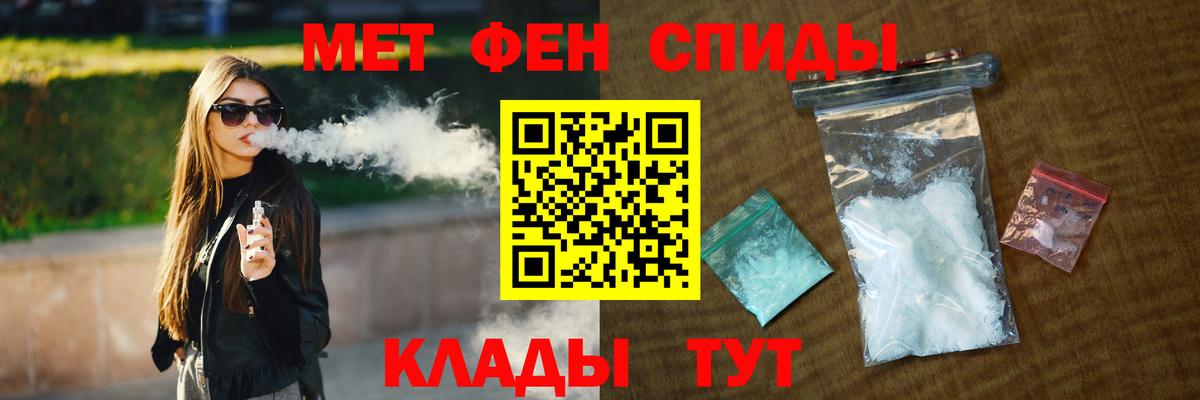 Первитин кристалл  Вход с VPN  Симферополь  Первитин кристалл 