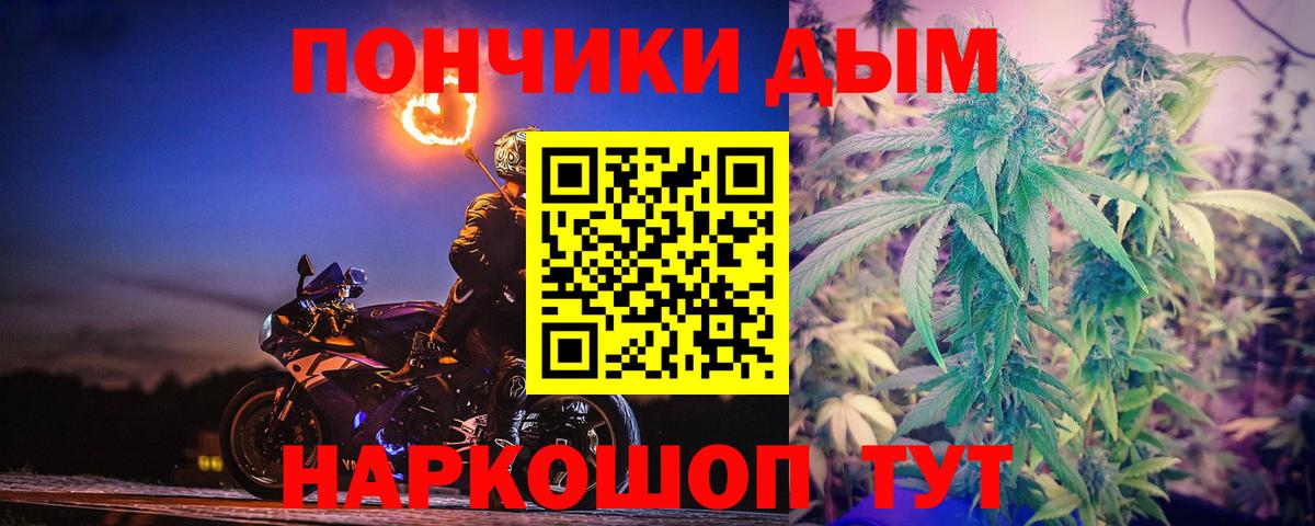 Конопля планчик Симферополь